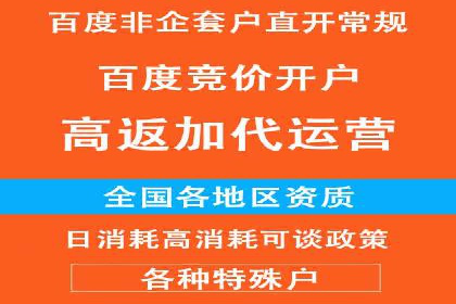 百度广告推广多少钱？看这家公司的成功经验